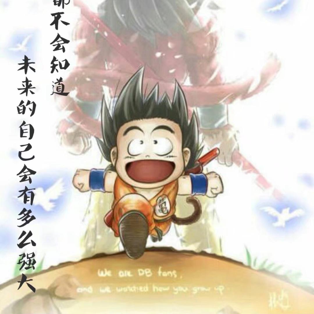 Do白