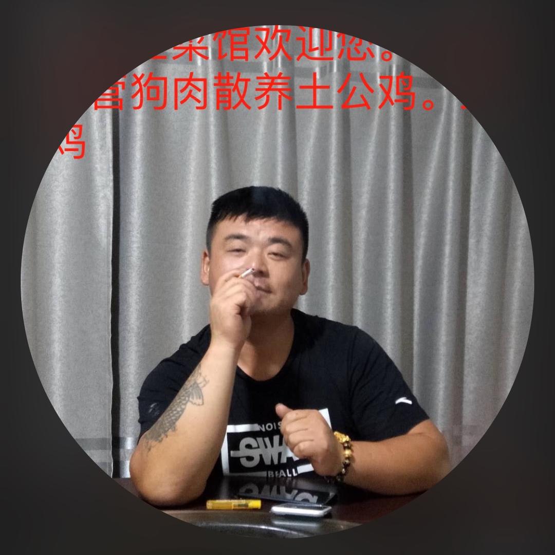 大剑土菜馆