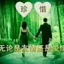 家和万事兴