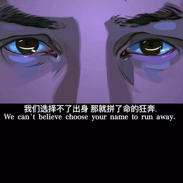 单枪匹马