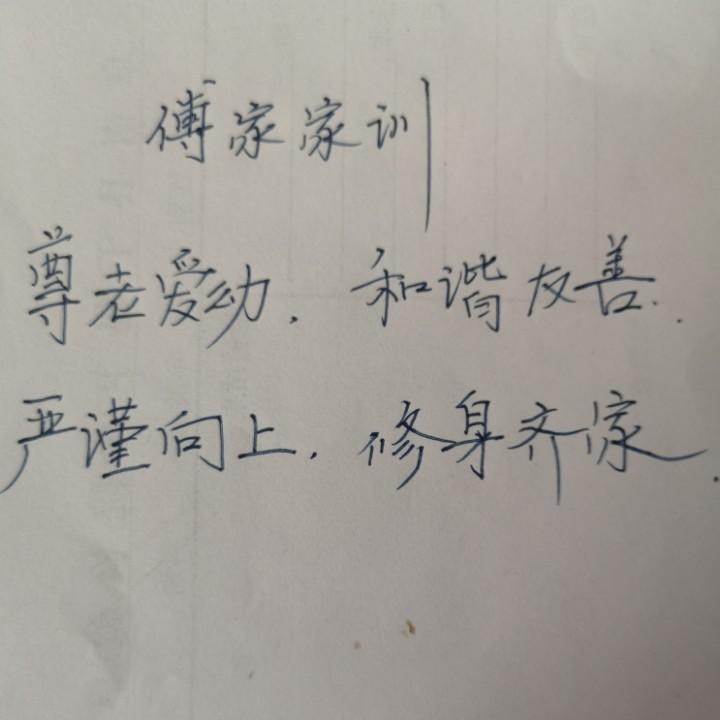 龙族