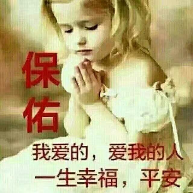 春梅