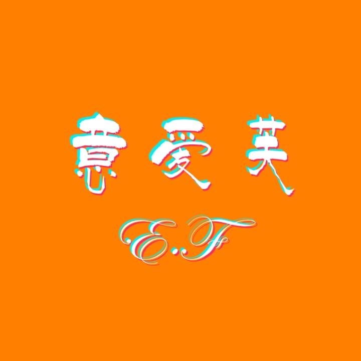 上海晨锐服饰商贸区