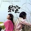 陕西——小妹