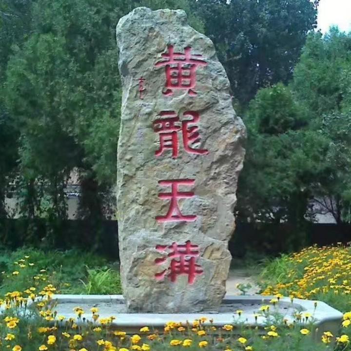 嘎子哥