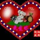 旭日东升