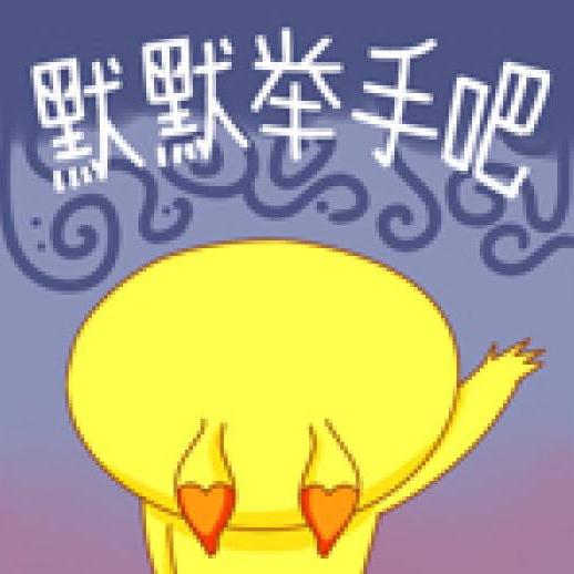 波波