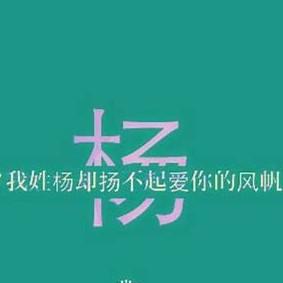 拼搏