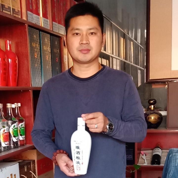 信永成酒业