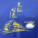 东莞顺意钢材租赁(梁)