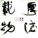 a聊城   車都  万达车业