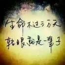 小史挂车维修中心