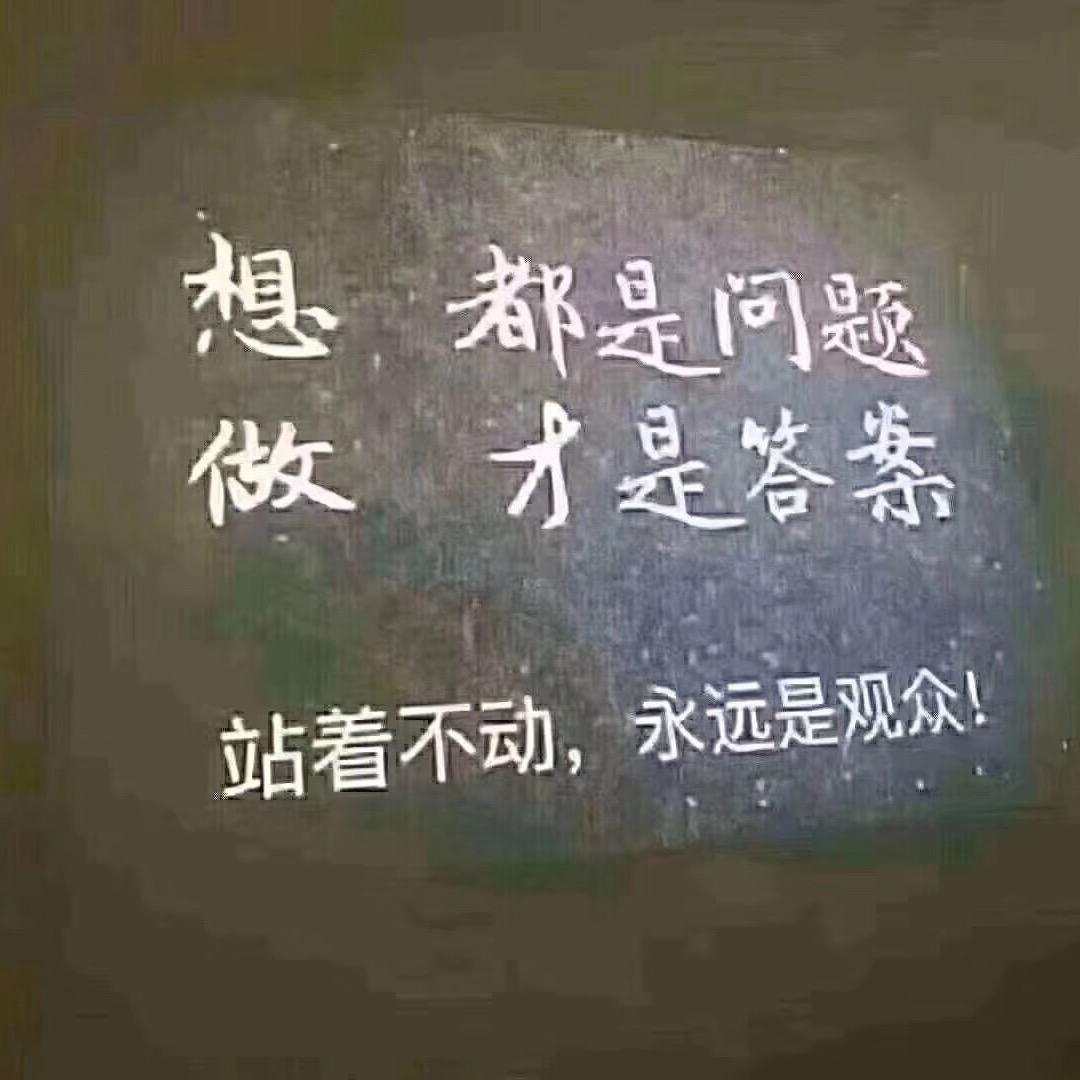毛问题。