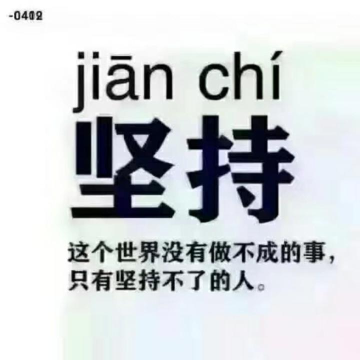 春暖花开