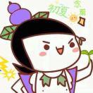 烦华落叶
