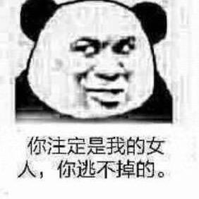 磨牙