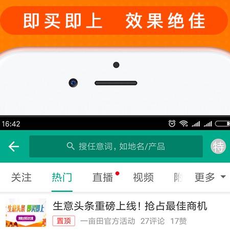 得瑟