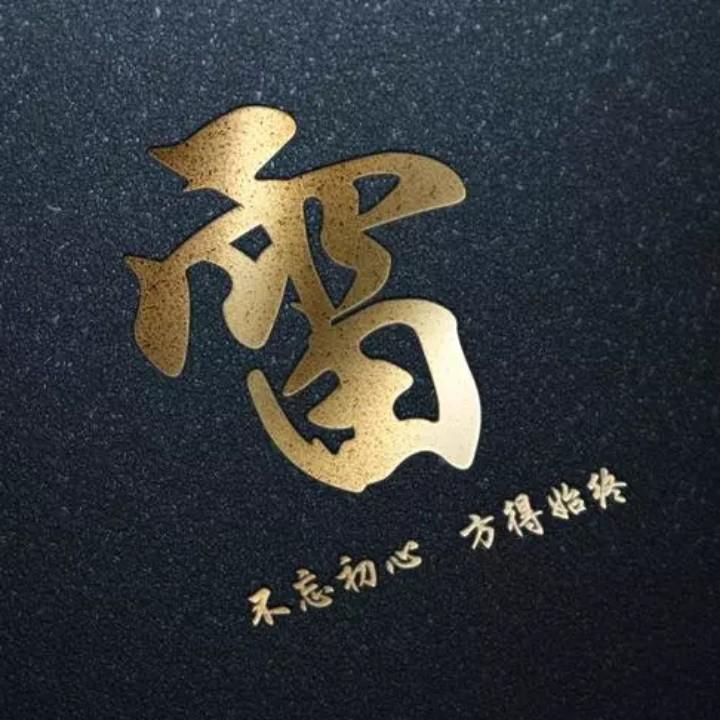 @～雷子