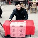 梁书豪（好物优选）