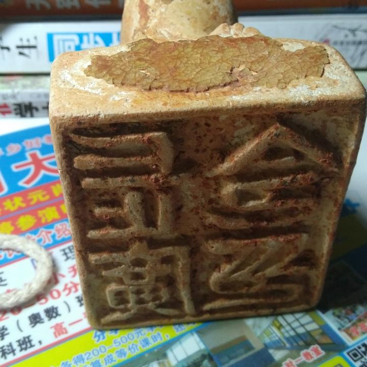 萍城机修 摩行天下