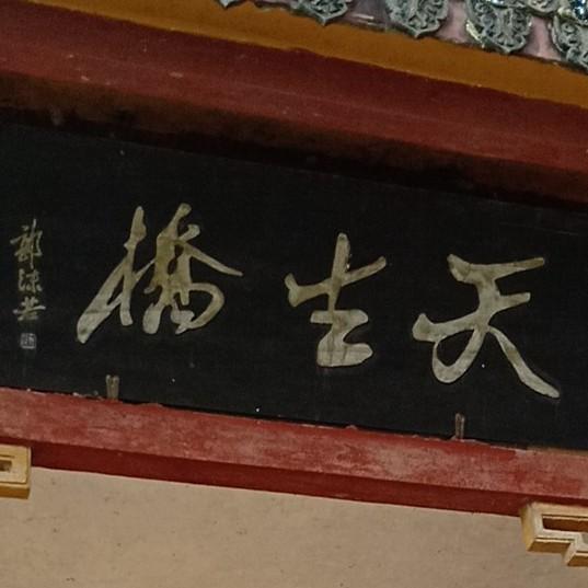 甜溜溜