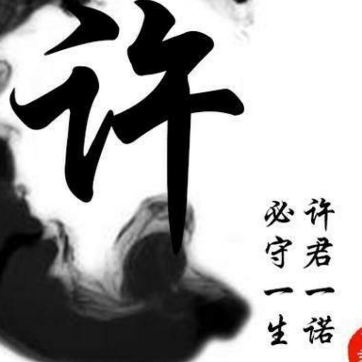 顺其自然282673226