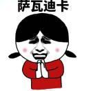 可乐煮，，j，，丝👐👐