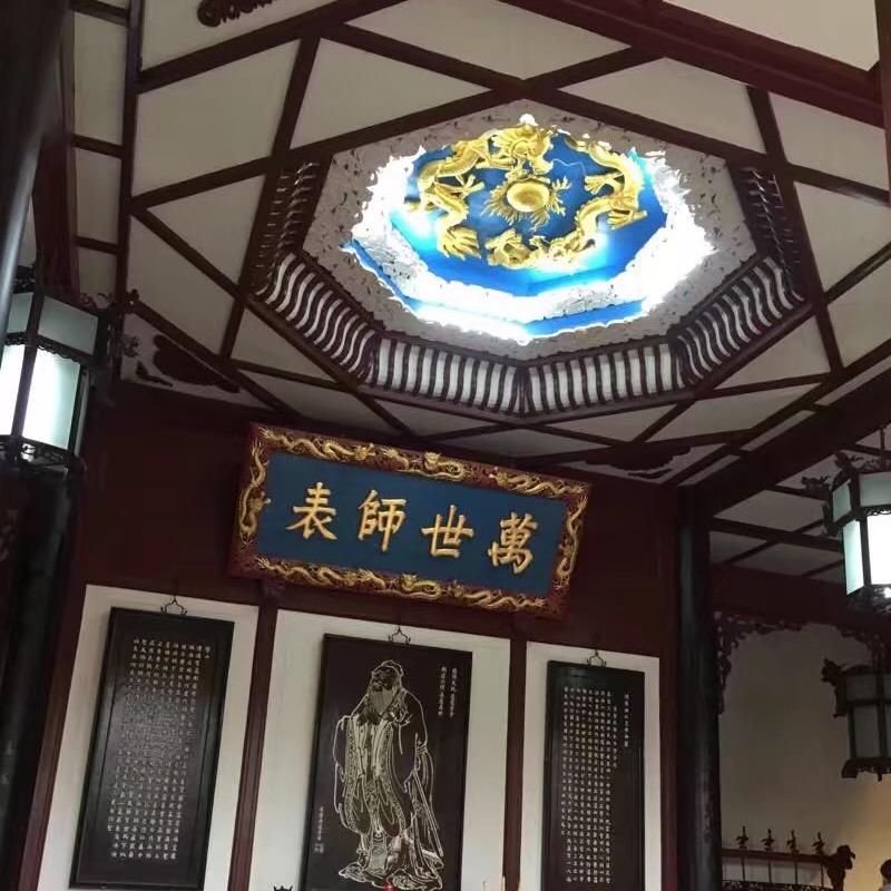 杰