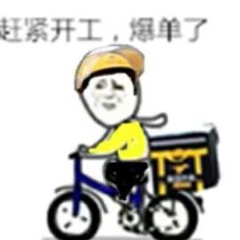 ！