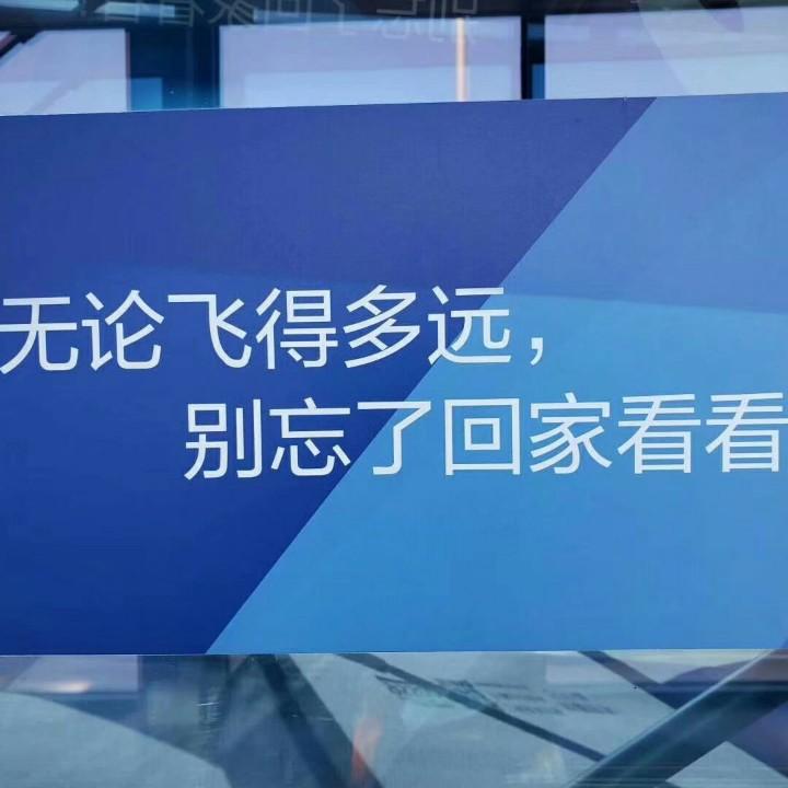 @追梦者晓林