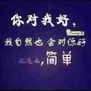 地下支模 材料 人工一站服务吕方登