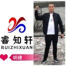 睿知轩家私—胡建