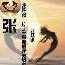 后来