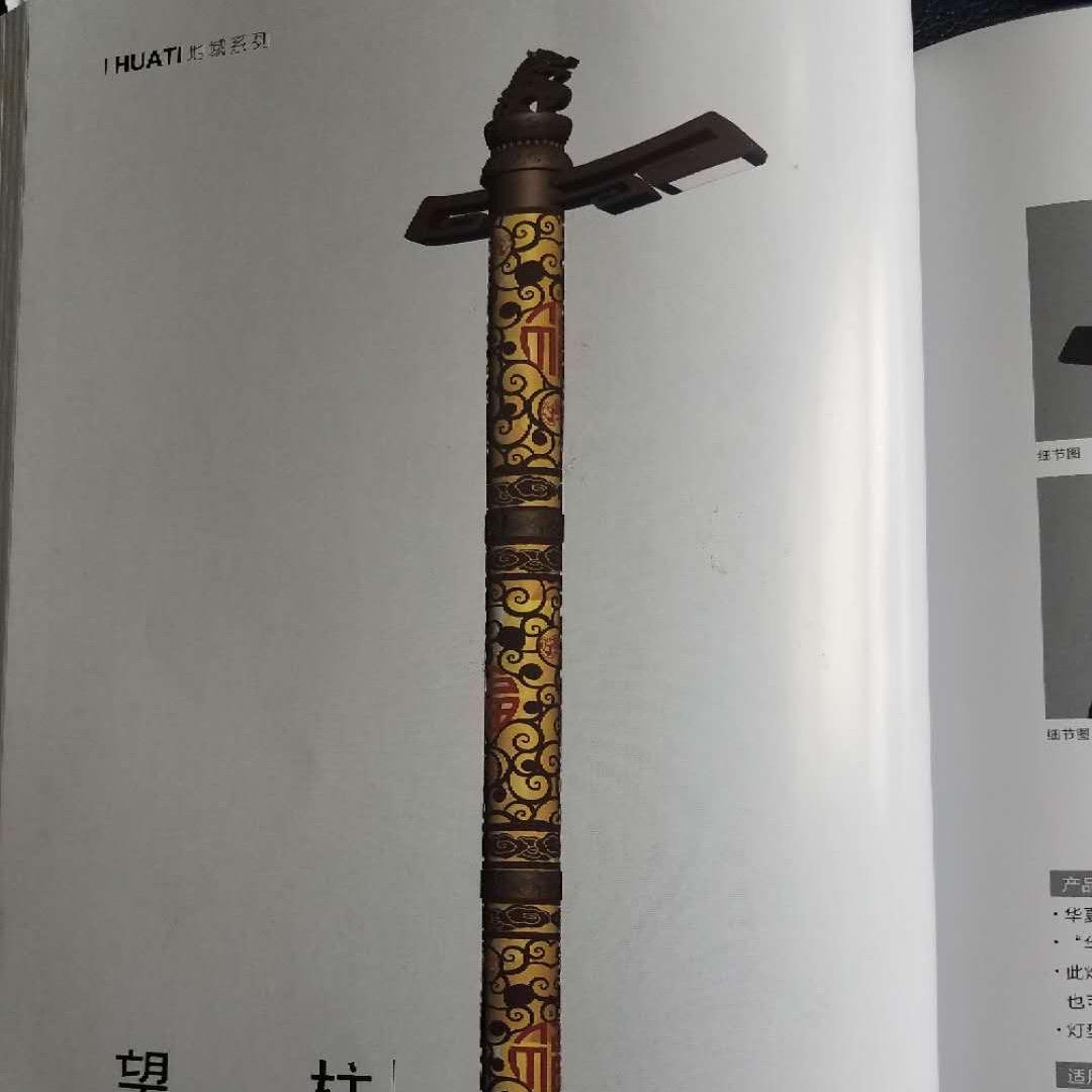 权哥
