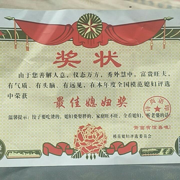 草原帅哥