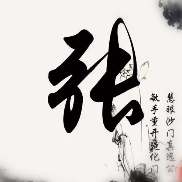 大树