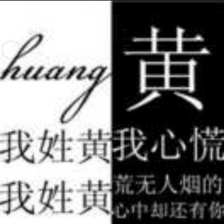 A年少轻狂最情深