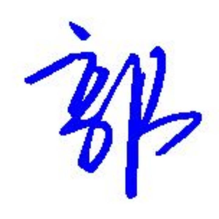 八九不离十