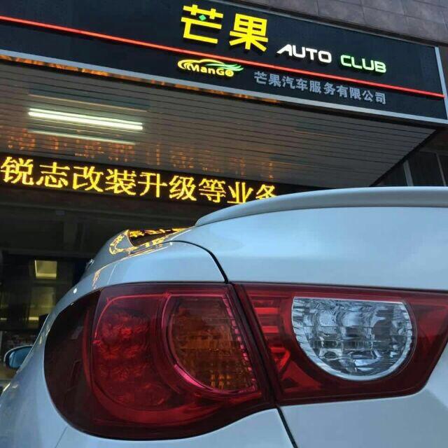 惠州市芒果车房