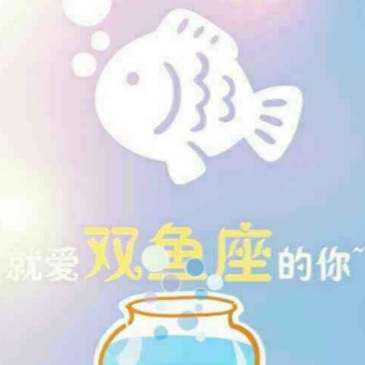 鱼儿～