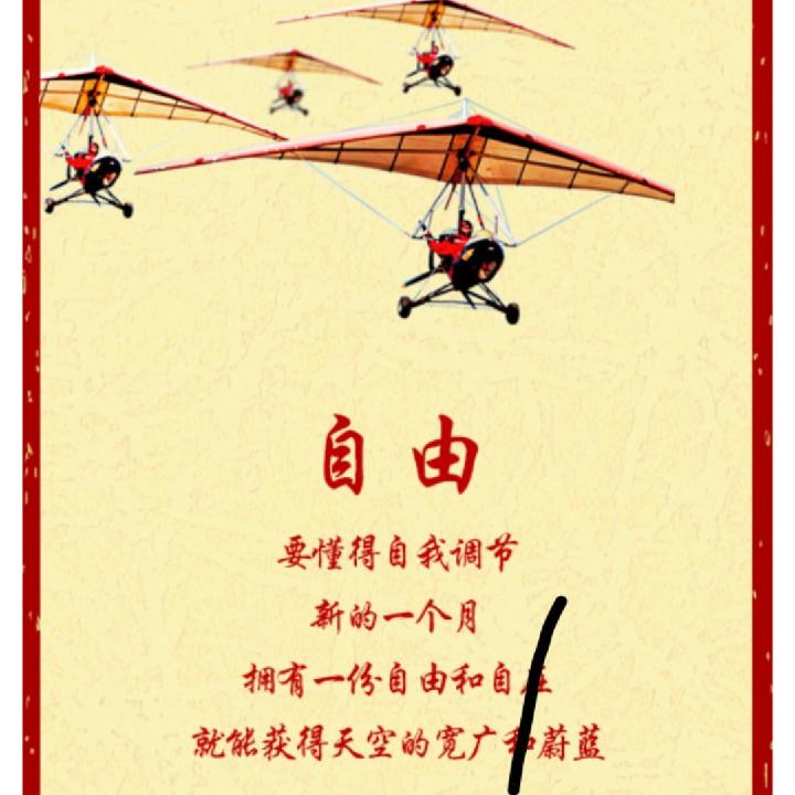 淡然♛