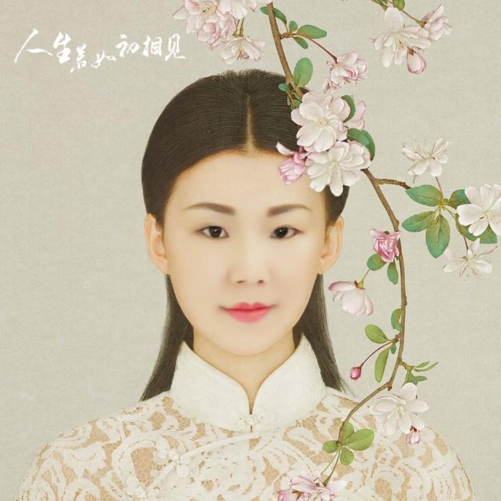 有李幸福魏来可期