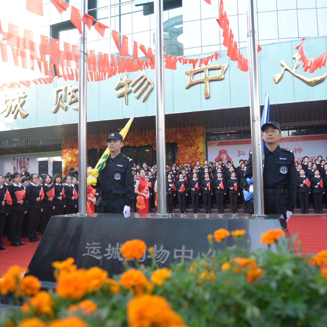 运城购物中心