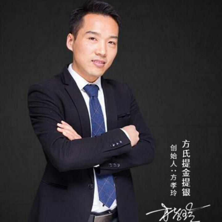 方氏提金（黄金加工）@抖音