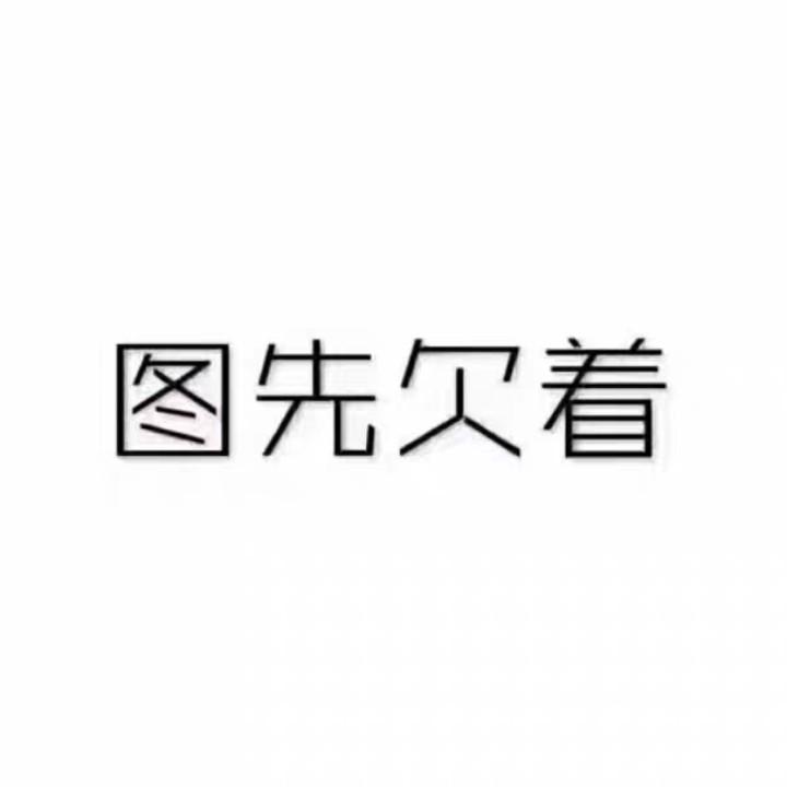不寒而立