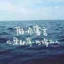 ꧔ꦿ࿐้沈陈对望💕 ❧⁵²⁰