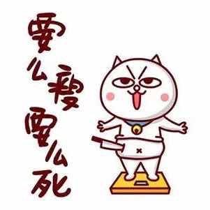 我依旧是我