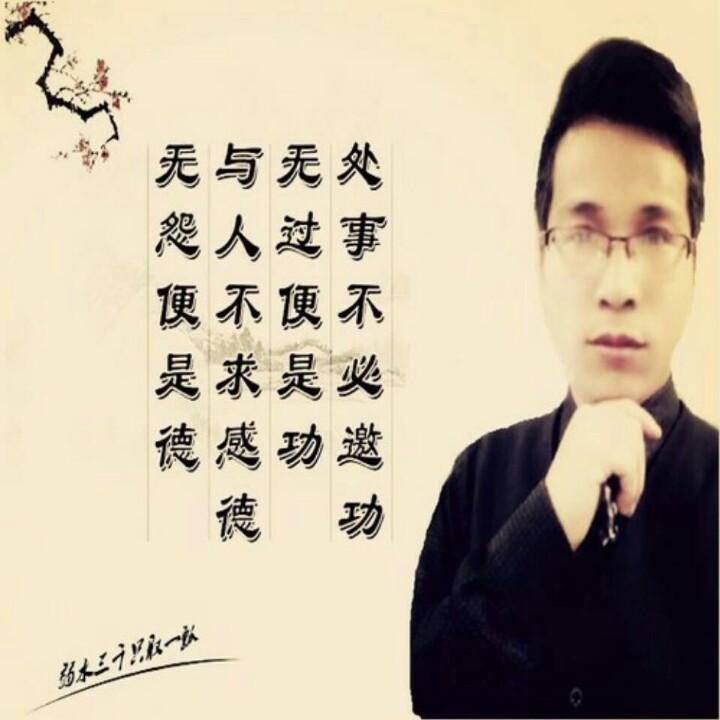 晟功恠望