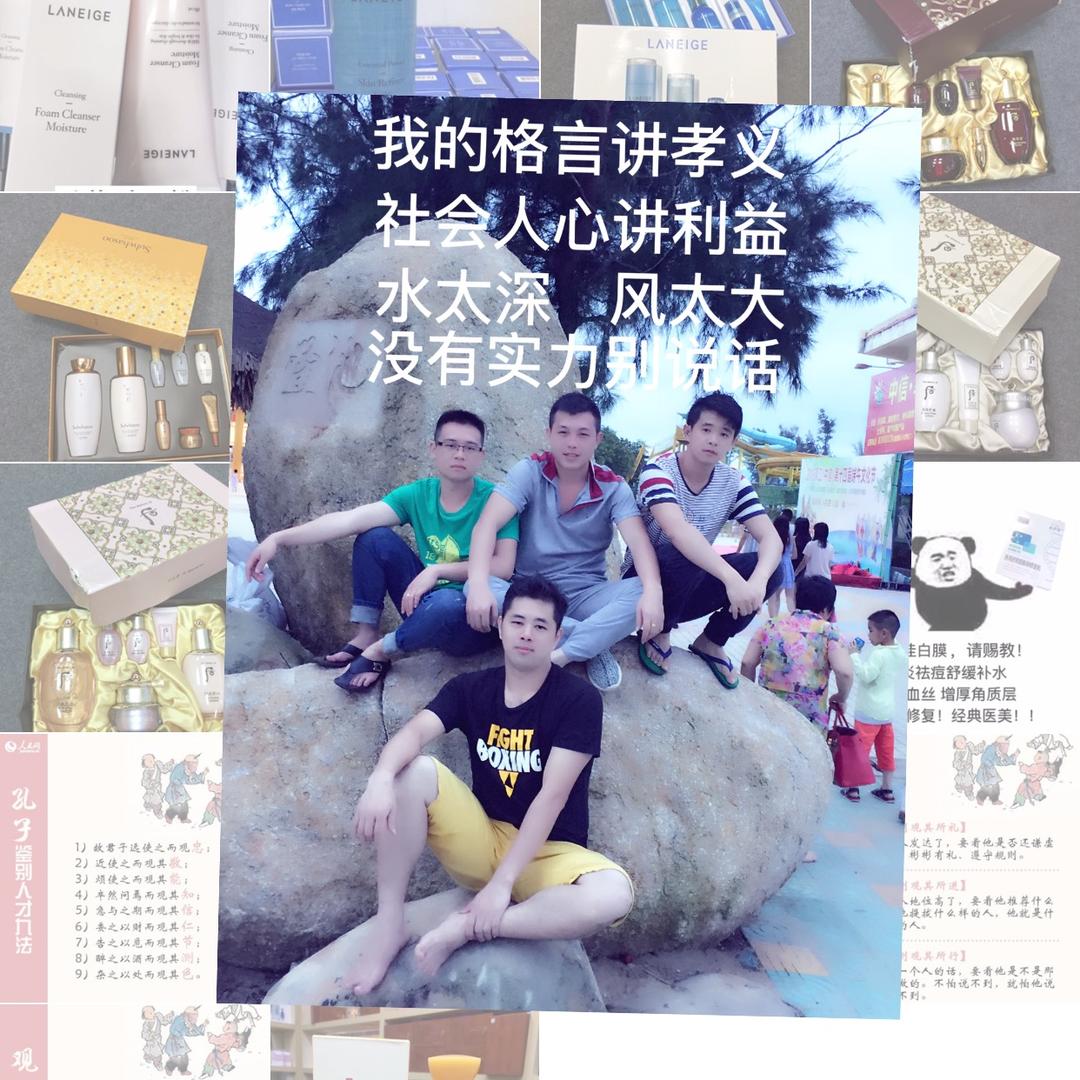 哈啦搜