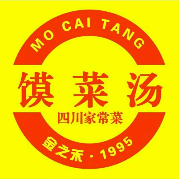 金之禾川菜馆